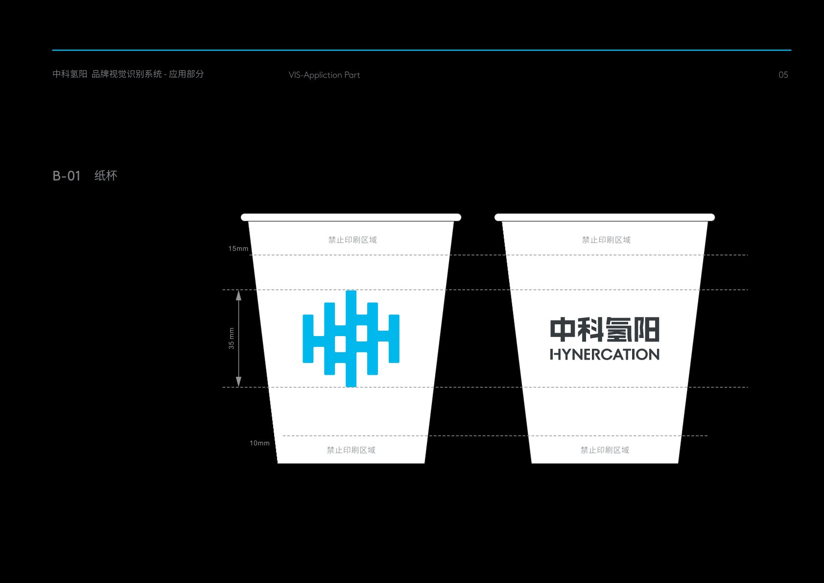 钢城区VI设计公司