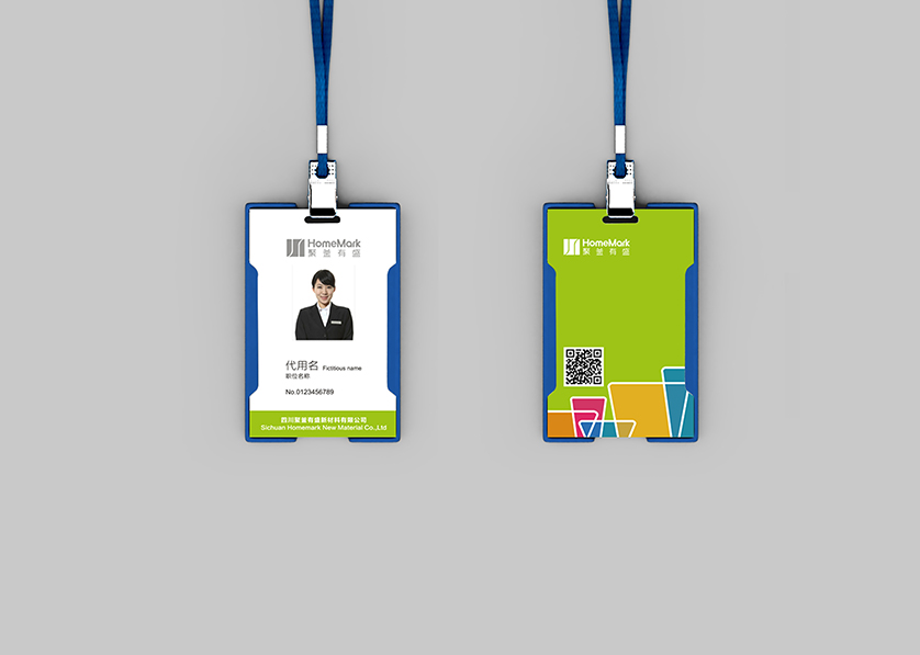 钢城区VI设计公司